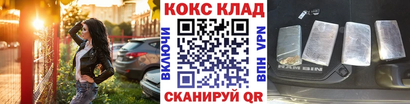 Где купить Ирбит Cocaine Мефедрон A-PVP МДМА Гашиш hydra сайт Бошки Шишки