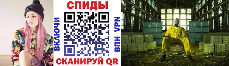АМФЕТАМИН Розовый Ирбит