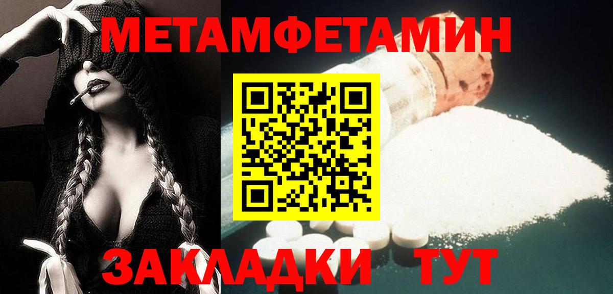 АМФЕТАМИН 98% Ирбит