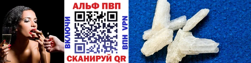 darknet телеграм  Ирбит  Alpha-PVP СК 