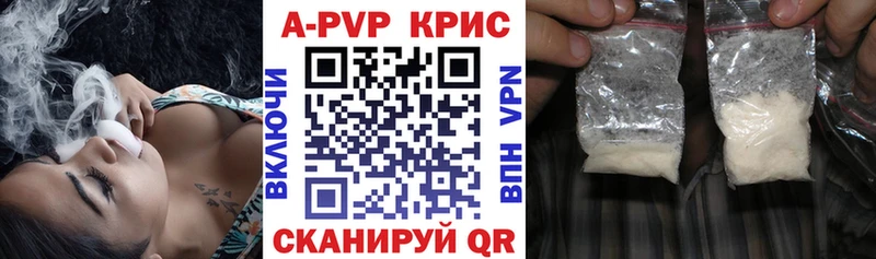 Alpha PVP кристаллы Ирбит