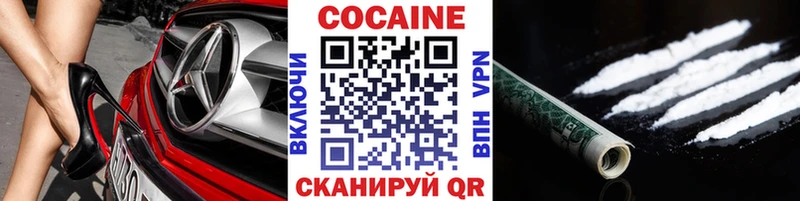 гидра ТОР  Ирбит  КОКАИН Перу  купить наркотики цена 
