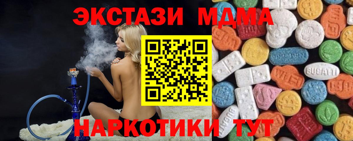 Ecstasy mix Ирбит