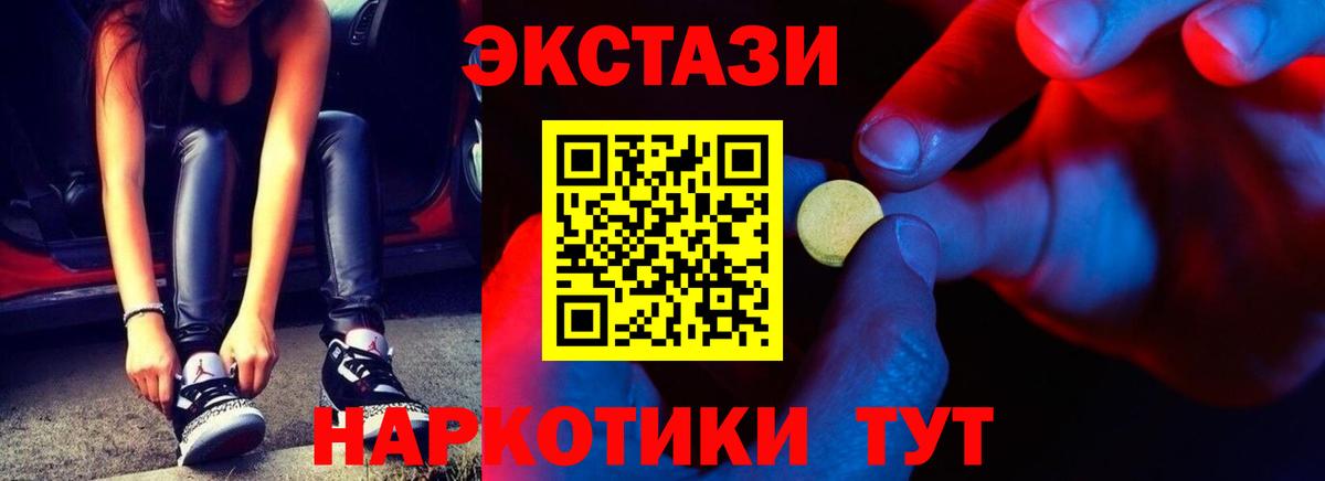 Экстази Punisher Ирбит