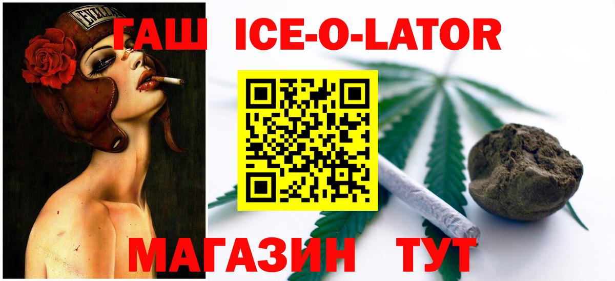 ГАШИШ хэш  Вход с VPN  закладки  Ирбит  ГАШ AMNESIA HAZE 
