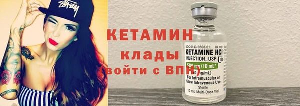 ECSTASY Новозыбков