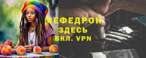 мефедрон мука Новодвинск