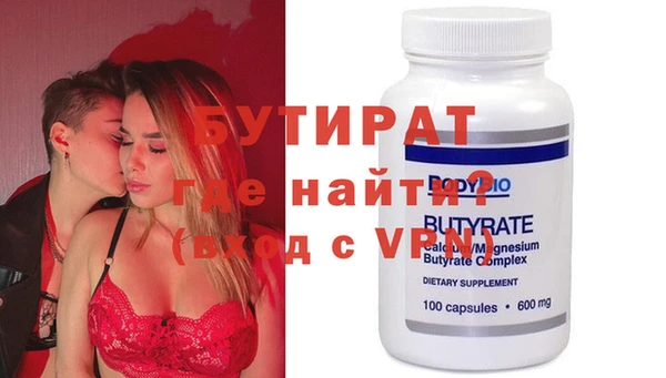 ECSTASY Новозыбков
