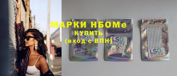 прущие грибы Новокубанск