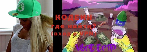 кокаин VHQ Нязепетровск