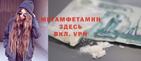 кокаин VHQ Нязепетровск