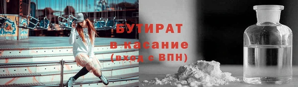 кокаин VHQ Нязепетровск