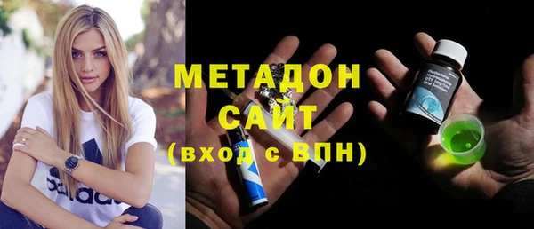 мефедрон мука Новодвинск