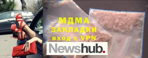 винт Нягань