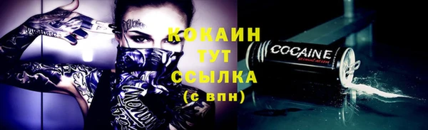 мефедрон мука Новодвинск