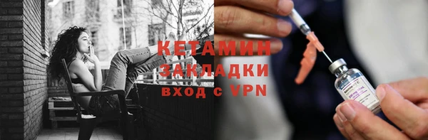кокаин VHQ Нязепетровск