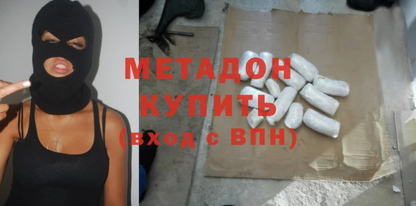 метадон Нефтегорск