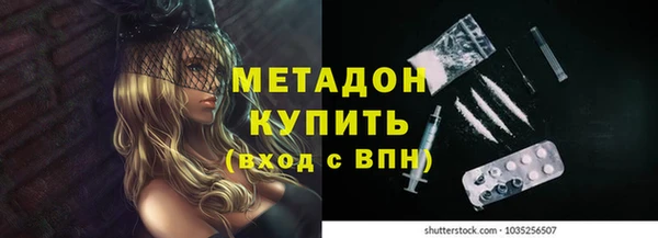 мефедрон мука Новодвинск