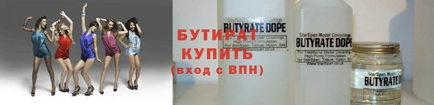 мефедрон мука Новодвинск
