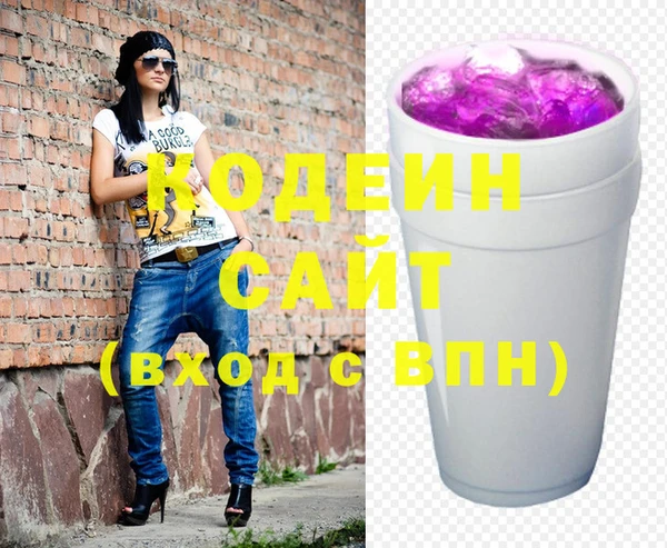 ECSTASY Новозыбков