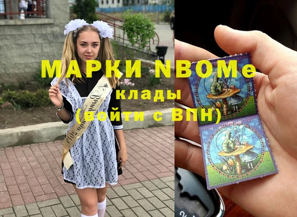 кокаин колумбия Няндома