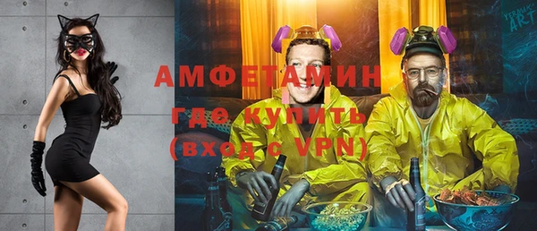 ECSTASY Новозыбков