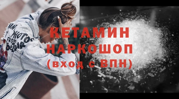 кокаин VHQ Нязепетровск