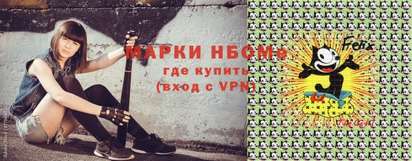 кокаин колумбия Няндома
