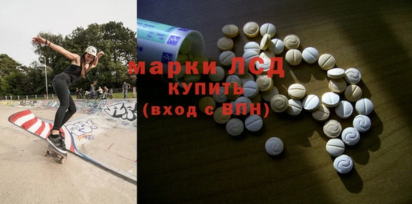 мефедрон мука Новодвинск
