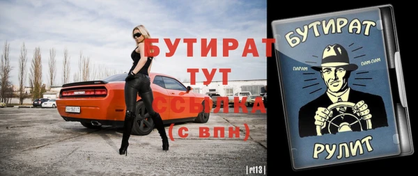 винт Нягань