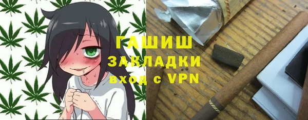 эйфоретик Нефтекумск