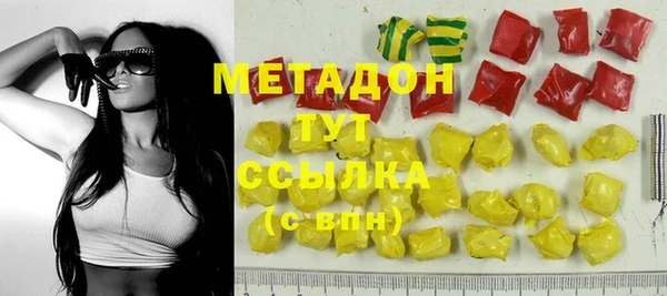ECSTASY Новозыбков