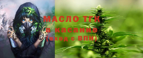 мефедрон мука Новодвинск