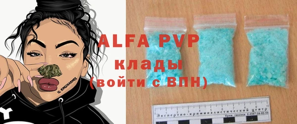 кокаин VHQ Нязепетровск