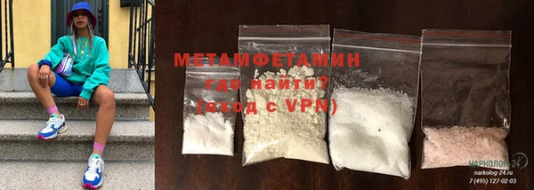 ECSTASY Новозыбков