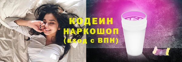 кокаин VHQ Нязепетровск