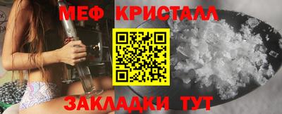 сатива Азнакаево