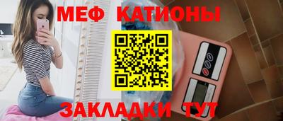 сатива Азнакаево