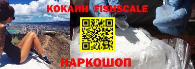 мефедрон VHQ Абакан