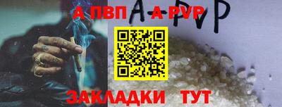 мефедрон VHQ Абакан