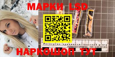 сатива Азнакаево