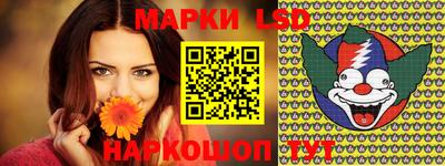 сатива Азнакаево