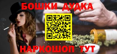 мефедрон VHQ Абакан