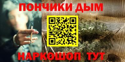 мефедрон VHQ Абинск