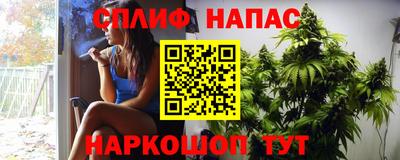 мефедрон VHQ Абакан