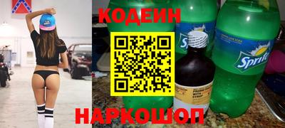 мефедрон VHQ Абакан