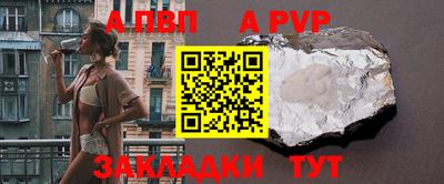 мефедрон VHQ Абакан