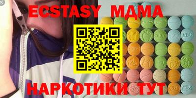 мефедрон VHQ Абакан