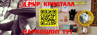 мефедрон VHQ Абинск