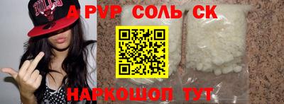 сатива Азнакаево
